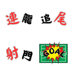 [LINE絵文字] 幸運な実用的なスポーツチケット言語Part3の画像