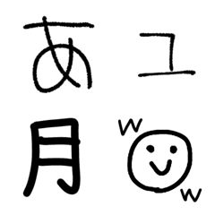 [LINE絵文字] ゆるもじAの画像