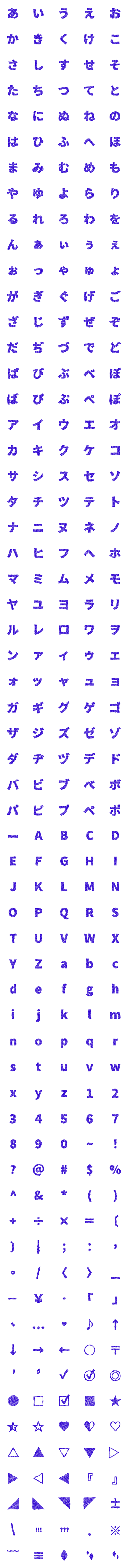 [LINE絵文字]青 ボールペン ♥ ABC 123 英語 数字の画像一覧