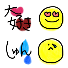 [LINE絵文字] ふんわり可愛い日常絵文字1の画像