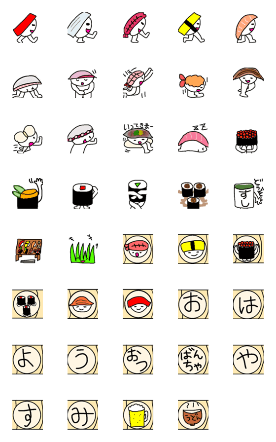 [LINE絵文字]おーーすしちゃんの画像一覧