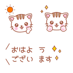 [LINE絵文字] ねこさん絵文字【敬語編】の画像