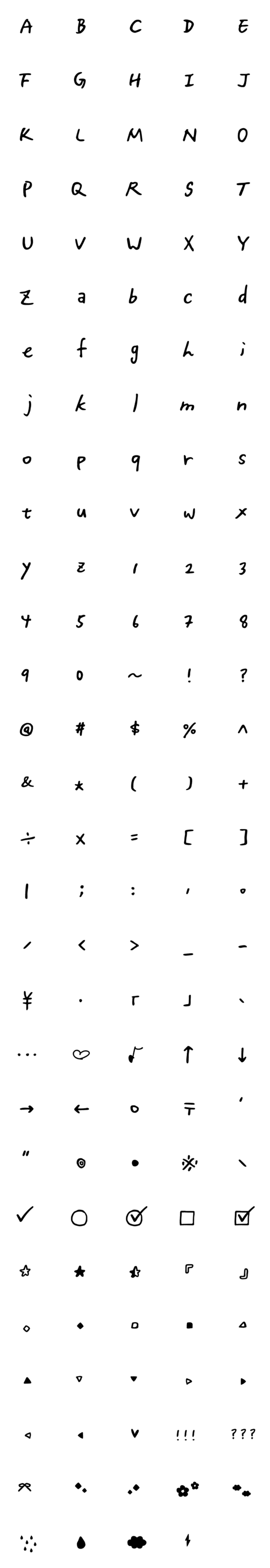 [LINE絵文字]手書きアルファベット 黒 ローマ字の画像一覧