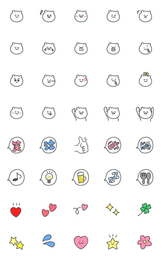 [LINE絵文字]oekaki_Emoji_1の画像一覧