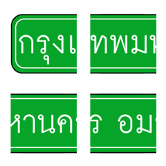 [LINE絵文字] Full name Bangkokの画像