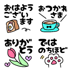 [LINE絵文字] お話の最初と最後に使えるミニスタンプ♡の画像
