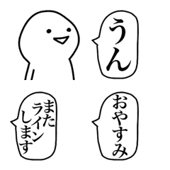 [LINE絵文字] よく使う言葉の吹き出し。の画像