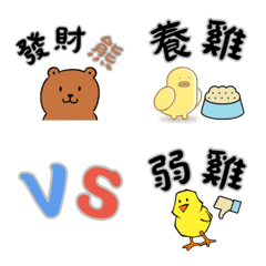 [LINE絵文字] Country Life Critters ！ (Chinese Ver)の画像