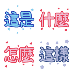 [LINE絵文字] Everyday Practical Words.の画像