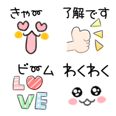 [LINE絵文字] 【動く】シンプル♡スタンプ絵文字の画像