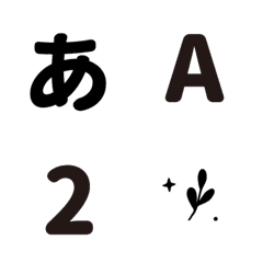 [LINE絵文字] 人気タグ 小さい 黑 ♥ ABC 123 英語 数字の画像