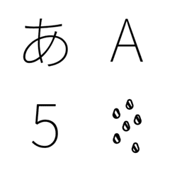 [LINE絵文字] かわいい 小さい 黑 ♥ABC 123 英語 数字の画像