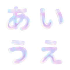 [LINE絵文字] ほろよい ひらがな+ カタカナ 動く絵文字の画像