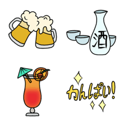 [LINE絵文字] かわいい飲み物の絵文字の画像
