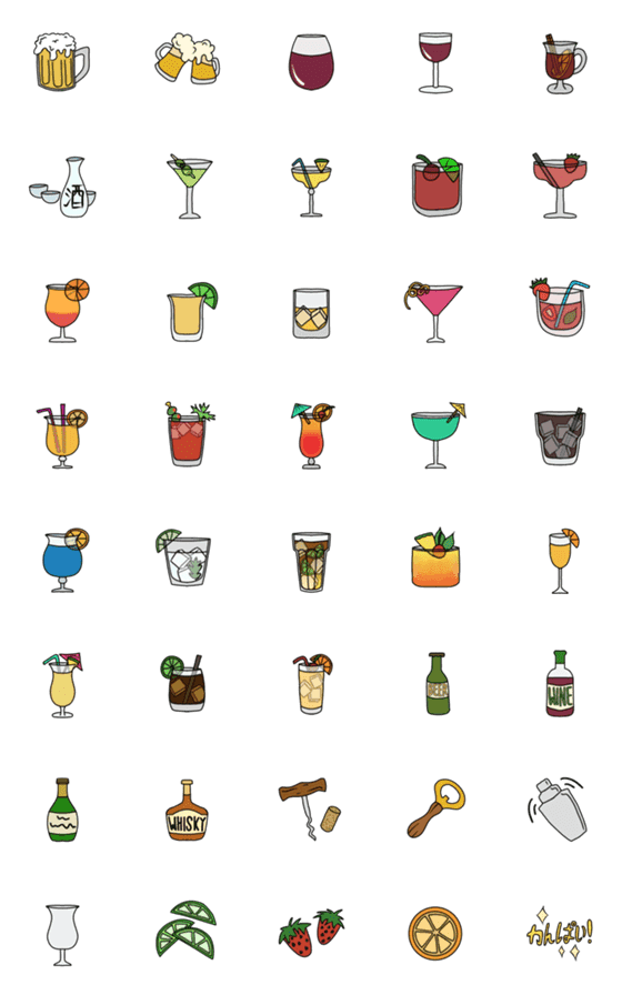 [LINE絵文字]かわいい飲み物の絵文字の画像一覧