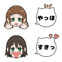[LINE絵文字] はるちあ絵文字 第2弾の画像