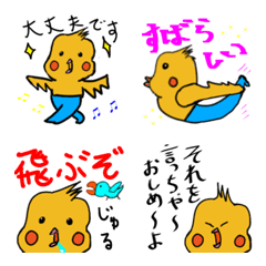 [LINE絵文字] ポポちゃんヨガの画像