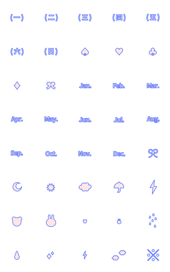[LINE絵文字]青 ピンク ALVA  ♥ 絵文字の画像一覧
