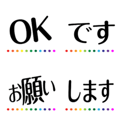 [LINE絵文字] サークルイベントセミナー仕事等の返信専用の画像