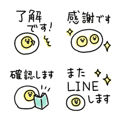 目玉焼きくんの動く敬語の絵文字の絵文字メイン画像