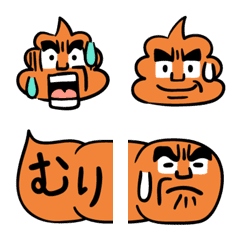 [LINE絵文字] 長くつながるうんこ（うんち）絵文字ぷぷっの画像