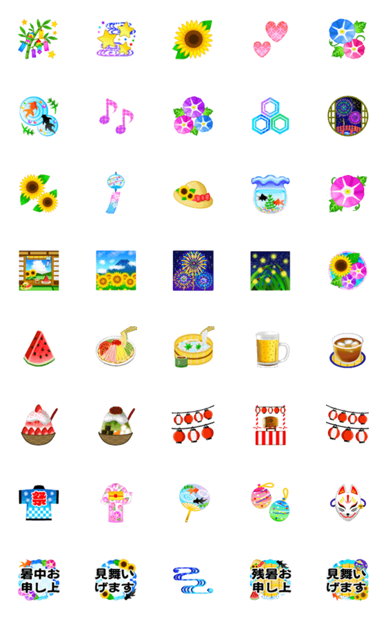 [LINE絵文字]日本の夏✿絵文字の画像一覧