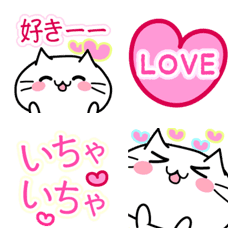 [LINE絵文字] かわゆい❤️らぶ猫❤️絵文字の画像