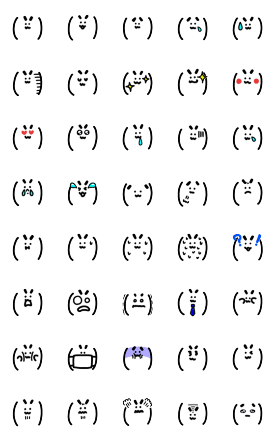 [LINE絵文字]使いやすそうな絵文字。18の画像一覧