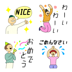 [LINE絵文字] 動く小さい人々【挨拶返事編】の画像