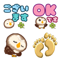 ふわふわフクロウ★敬語絵文字の絵文字メイン画像