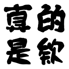 LAUN RENの絵文字メイン画像