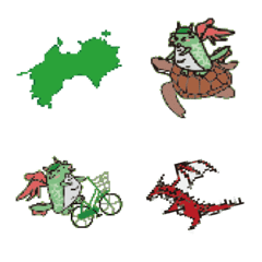 動く四国竜物語 Shikoku Dragon Storyの絵文字メイン画像