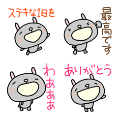 [LINE絵文字] なかいさんちのうさぎ毎日あいさつ絵文字の画像