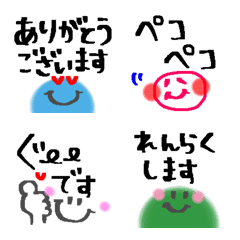 [LINE絵文字] あると嬉しい挨拶絵文字♪15(敬語)の画像