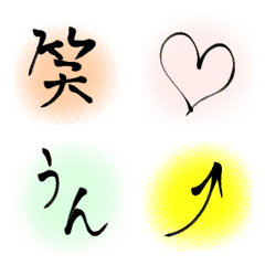 [LINE絵文字] 書道・一文字＆ひとこと絵文字・カラフルの画像