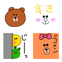 [LINE絵文字] ぶさかわなブラウン＆仲間たちの画像