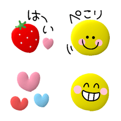 [LINE絵文字] 〇ぷくぷくえもじ〇の画像