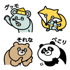 [LINE絵文字] 【絵文字】やる気ない動物たち♡の画像