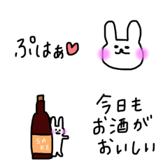 [LINE絵文字] ちいもじ（つぶやく）お酒好きバージョンの画像