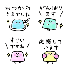 [LINE絵文字] プルプルゼリーの絵文字 2 ゆるっと敬語の画像