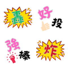 [LINE絵文字] 野球用語で大盛り上がり！Part3の画像