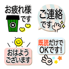 [LINE絵文字] ママ友の役員・クラス連絡---敬語・丁寧---の画像