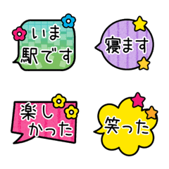 [LINE絵文字] カラフルかわいい♡挨拶ミックス4の画像