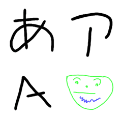 [LINE絵文字] tama.kodomo emojiの画像