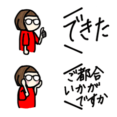 [LINE絵文字] hakukaku吹き出し絵文字 6の画像