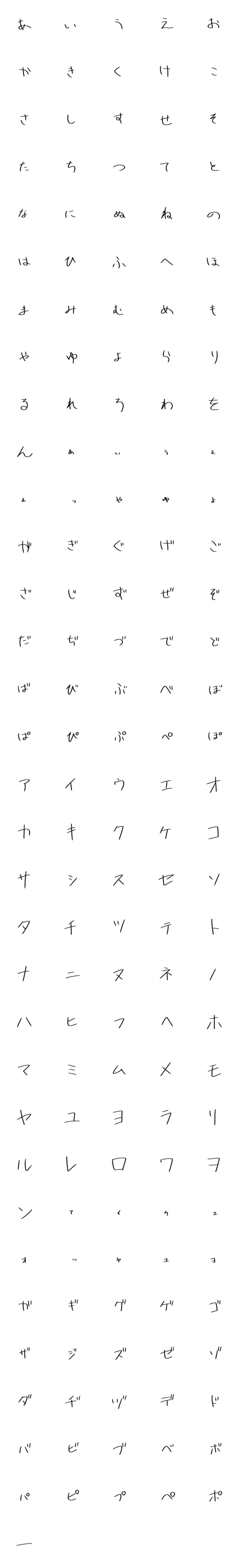 [LINE絵文字]やる気がない文字の画像一覧