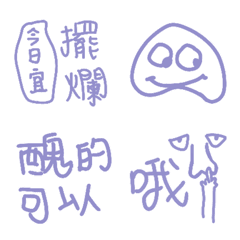 [LINE絵文字] Ugly face ＆ wordsの画像