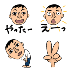 [LINE絵文字] お父さんの顔絵文字☆文字ありの画像