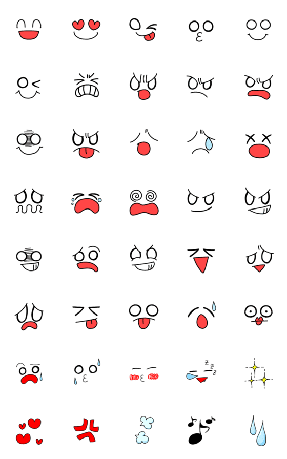 [LINE絵文字]絵文字 顔文字の画像一覧