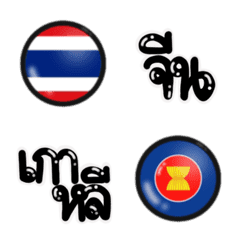 [LINE絵文字] Flags, sell lotteryの画像